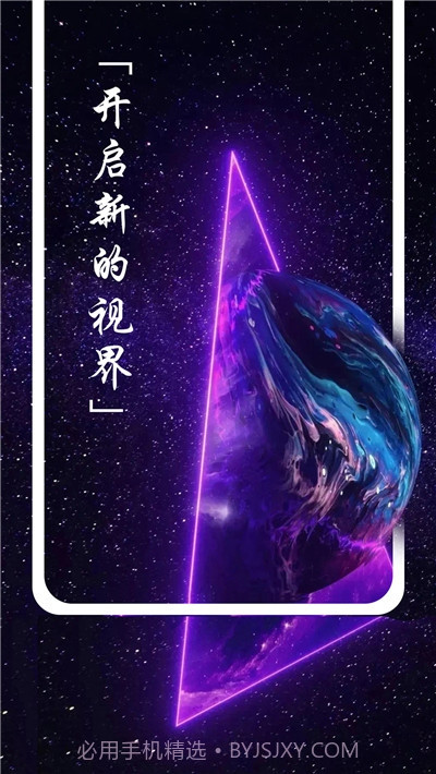 精美图文壁纸大全截图1 精美图文壁纸大全截图1