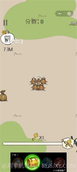 动物拯救计划截图3