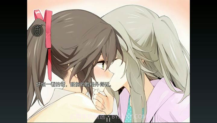 孤独少女 百合物语截图2