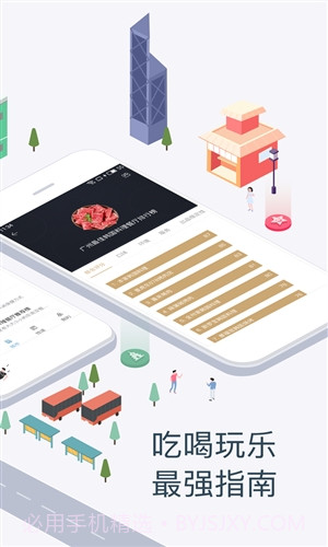 小飞机大战截图2 小飞机大战截图2