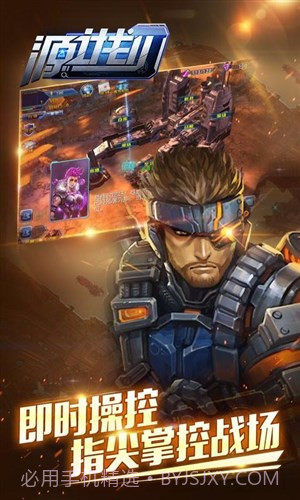 源计划截图5 源计划截图5