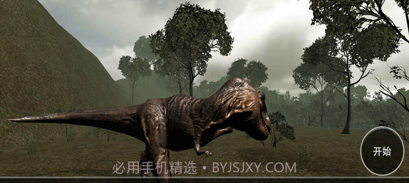恐龙模拟捕猎截图2