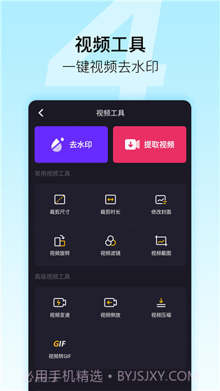 微商截图大师旧版本截图2 微商截图大师旧版本截图2