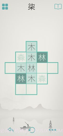 木水火土截图2 木水火土截图2