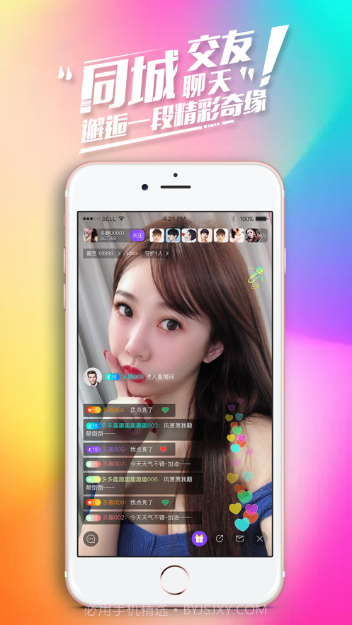 多趣截图1 多趣截图1