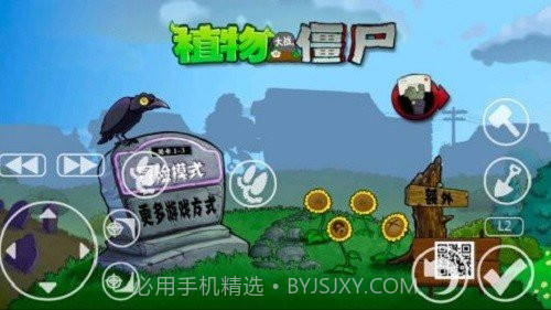 Game Keyboard截图1