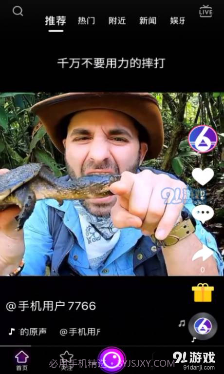 六天短视频截图1