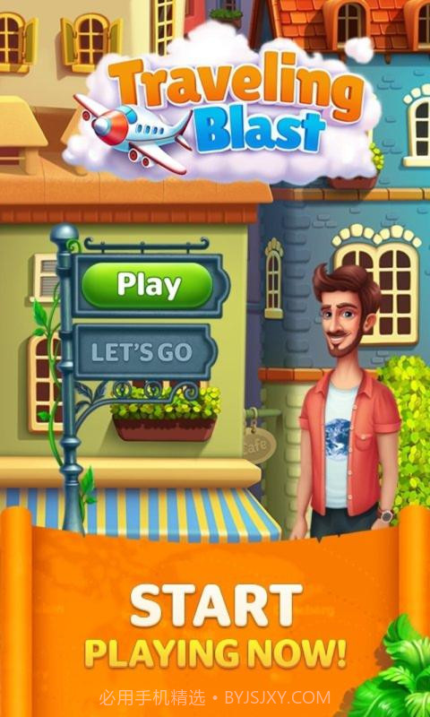 旅行爆炸截图4 旅行爆炸截图4