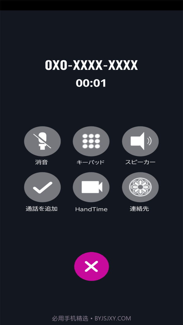 恋爱中的女朋友截图4