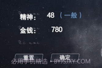 怪谈之家正式版截图1