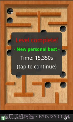 重力迷宫(aTilt 3D Labyrinth)截图3