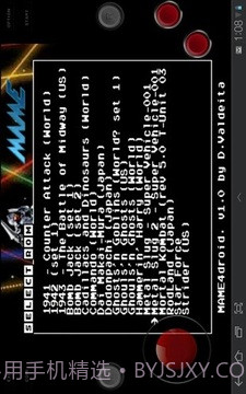 MAME模拟器官方版截图2 MAME模拟器官方版截图2