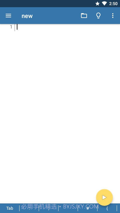 Pydroid 3高级汉化版截图2 Pydroid 3高级汉化版截图2