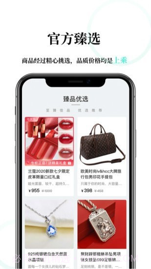 LETU乐兔生活截图3