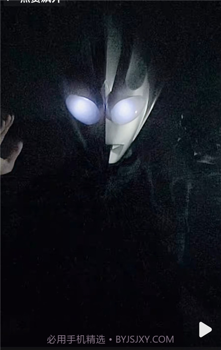 抖音很火的奥特曼光之变装特效截图2