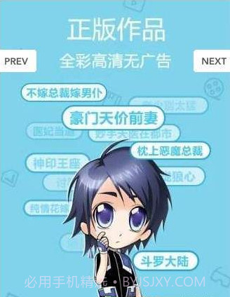 备胎岛截图3 备胎岛截图3