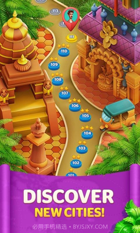 旅行爆炸截图5 旅行爆炸截图5