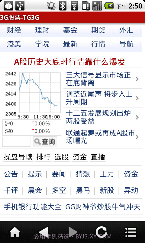 TG3g截图1 TG3g截图1