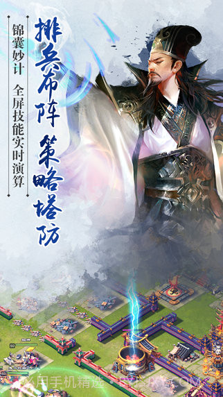 君临天下擎天柱版截图2