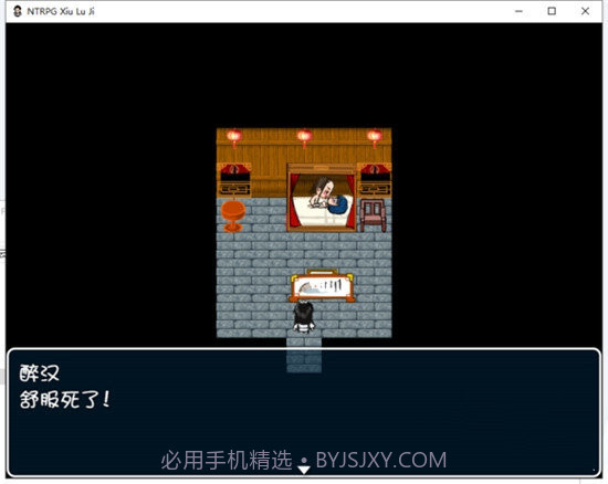 修绿记截图2 修绿记截图2