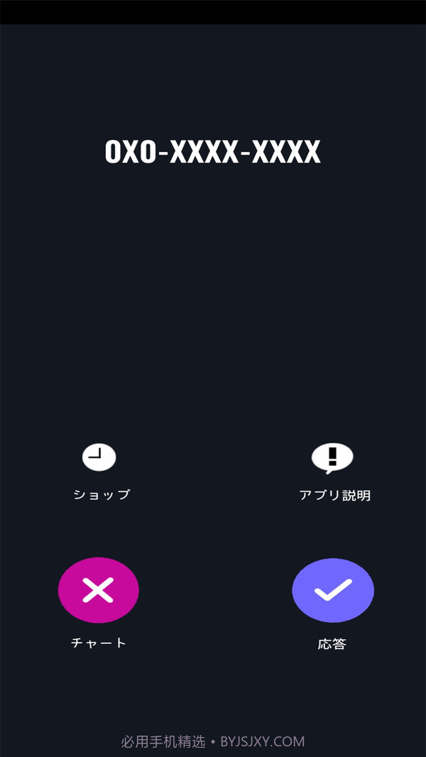 恋爱中的女朋友截图2