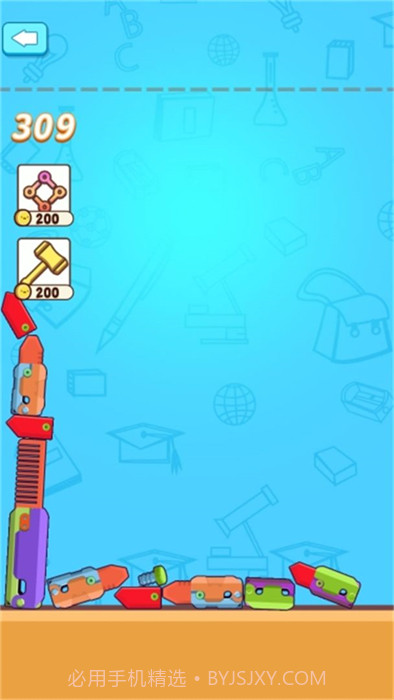 重力萝卜刀截图2