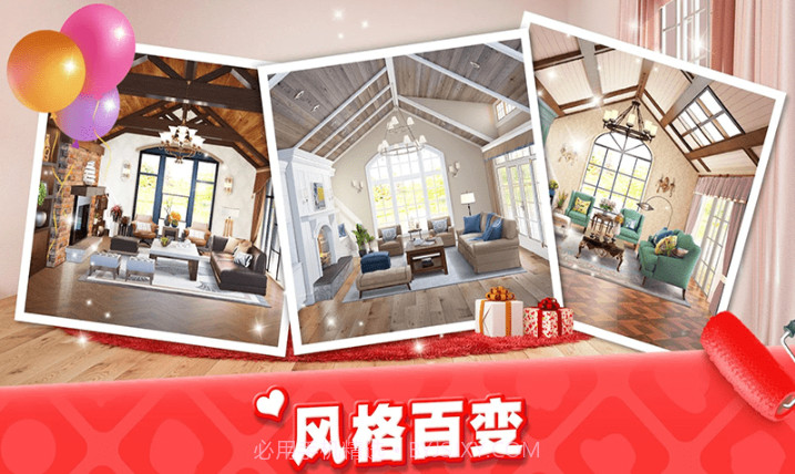 我的梦幻小家截图1