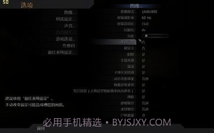使命召唤4：现代战争NDS截图2