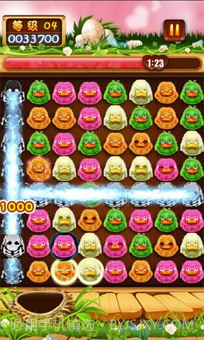 怪鸭对对碰情人节版截图3