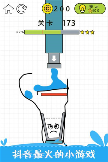 开心玻璃杯截图1 开心玻璃杯截图1