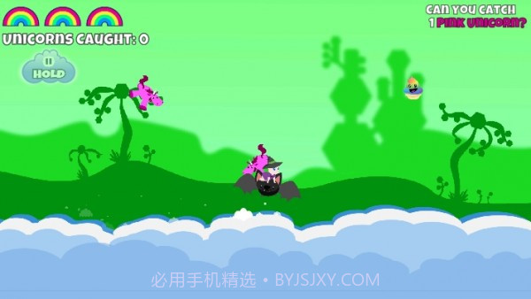 独角兽渔获截图3