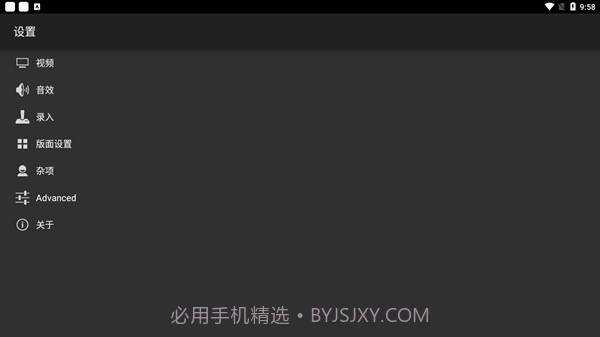 GBA模拟器汉化版截图3