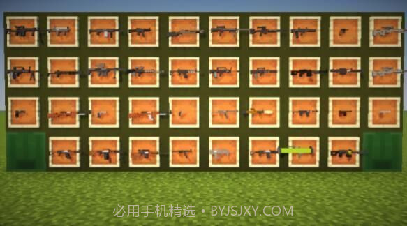 我的世界枪械模组1.20截图3