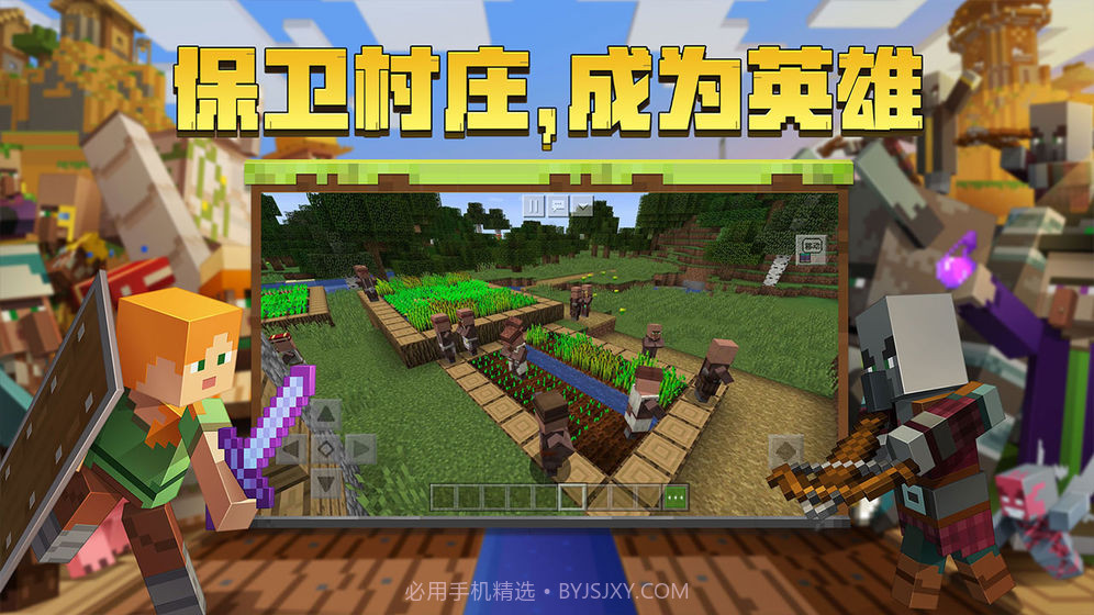 我的世界指令方块代码截图3 我的世界指令方块代码截图3