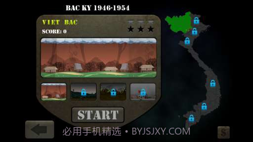 越南战争 VietNam War截图3