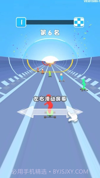 极速滑板乱斗截图4 极速滑板乱斗截图4