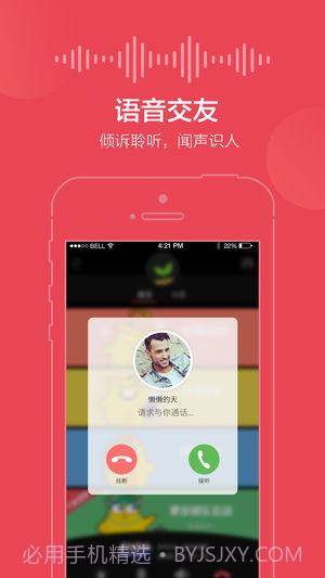 乐窝截图2 乐窝截图2