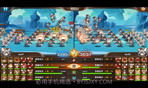 悬空城截图4 悬空城截图4