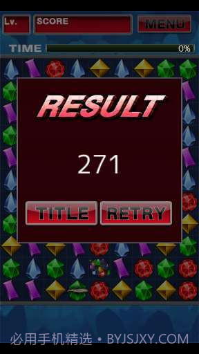 龙之珠宝 Dragon Jewels截图5