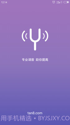 吉他尤克里里调音器手机版(调音软件)v2.2 安卓免费版截图1