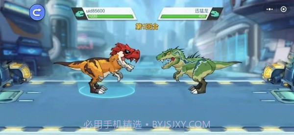 变异龙怪兽截图2 变异龙怪兽截图2