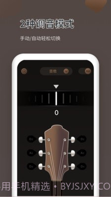 吉他调音器Pro截图4 吉他调音器Pro截图4