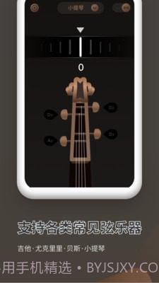 吉他调音器Pro截图3 吉他调音器Pro截图3