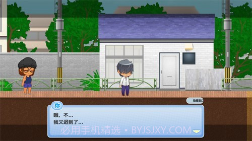 与鬼共生的小镇僵尸模式手机版截图3