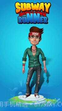 地铁障碍赛跑者截图2