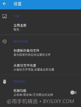 DeepSleep截图3 DeepSleep截图3