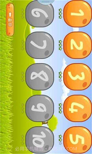 全民打野鸭截图4 全民打野鸭截图4