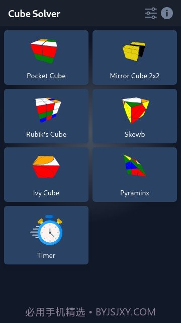cubesolver魔方中文版2023截图1