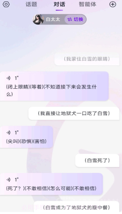 glow旧版本截图1