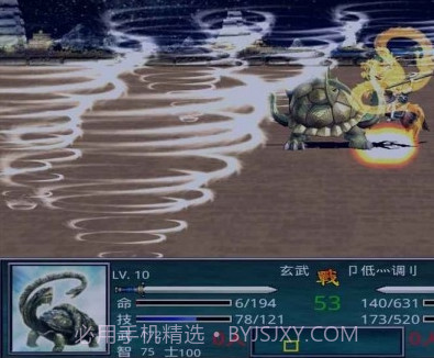 慕容三国x8威力加强版手机版截图2